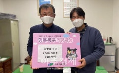 대구 북구 만원의 기적… 청소년에 희망 가득 사랑으로