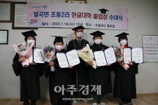 논산시 어르신들의 아름다운 도전에 박수를 보내드립니다