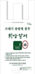 대구 달서구, 별빛우주과학관 건립한다