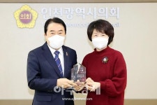 신은호 인천시의회의장,  선인중학교로부터 감사패 받아