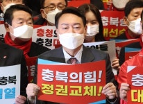 윤석열 충북, 전국 교통 중심으로 만들 것