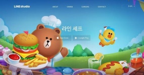 라인스튜디오 이태웅 CTO 등 이사회 합류…3인 이사체제 운영