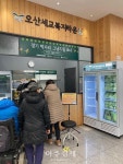 경기도해양수산자원연구소, 아쿠아포닉스 생산 채소 취약계층에 무상공급