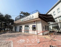 오산시, 28일 상시선별진료소 첫 개소...코로나19 등 적극 대응
