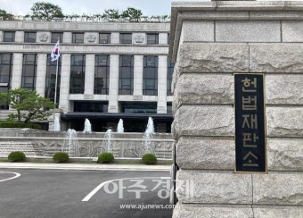 재외투표 기간 놓치면 국내 투표 불가…헌재 