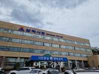 삼척시, 올해 190억 5038명 노인 및 장애인 취약계층 일자리 지원