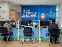 안산시 단원보건소, AI·IoT 기반 건강관리 참가자 추가 모집