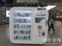 경기도, 여주역 등 15개소에 스마트도서관 설치 지원...도비 3억 4200만원 투입