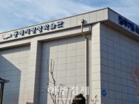 동해시평생교육센터, 온마을 배움터 행복학습센터 맞춤형 평생학습 지원