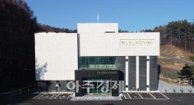 금산군 역사문화박물관, 개관 4년 차 총 4만6768명 관람객 유치