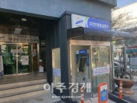 안산시 단원구, 선부3동행정복지센터 무인민원발급기 설치