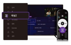 뉴 아이디, SK브로드밴드 플레이제트에 실시간 채널 론칭