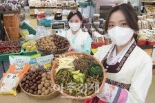 [포토] 농협 하나로마트, 정월대보름 맞이 우리 농산물 할인 판매