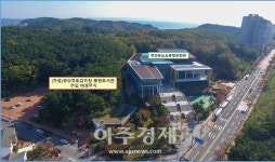 경북교육청, 포항시에 도서관 건립 추진