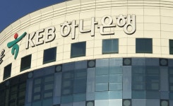 채용비리 하나은행 전 인사부장들, 2심도 징역형 집유