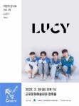 군포문화재단, 브랜드공연 Rock & 樂 Concert 선보여