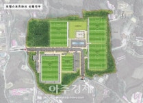 보령시, 스포츠파크 조성 박차…사계절 스포츠마케팅으로 지역경제 활성화 기대