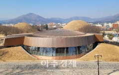 경주시, 2월 말 경주 노서동에 금관총 보존전시공간 준공