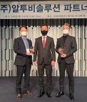 알투비솔루션, GS ITM 등 엑스로그 총판 선정