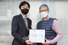 대구적십자사, 코로나19 극복 후원에 대양시앤디 한발 내디뎌