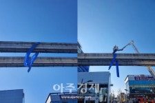 대구도시철도, 강풍에 열차중단 3호선 궤도빔 천막 방해물 발생