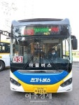 의왕시, 쾌적한 환경 속 운행...마을버스 저상버스 운행