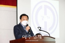 장현국 경기도의회 의장, 개인택시운송사업조합 정기대의원 총회 참석