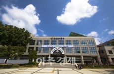 안산도시공사, 기쁨어린이공원 지하주차장 조성