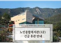 [김해소식]김해시, 소중한 반려견 동물등록 지원받으세요 外
