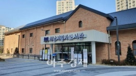 하남시 일가도서관, 미디어 평생교실 지원사업 2년 연속 선정 쾌거