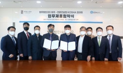 화우인프라관리연구원 | 화우, 中企 중대산업재해 법적대응 길잡이 나선다