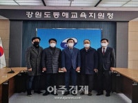 동해교육지원청, 방역물품 지원 감사장 전달식