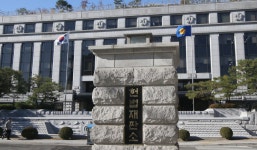 헌재, 은행에 타인 계좌번호 묻지 못해 금융실명법 위헌