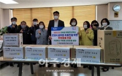 NH농협 안양시지부, 동안·만안구 보건소 찾아 격려물품 전달