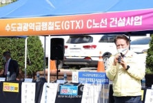 안양시, GTX-C노선 인덕원역 정차확정 한 발짝 더 다가와