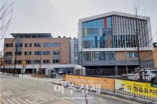 경기 의정부 고산지구에 공립 정음유치원 내달 개원
