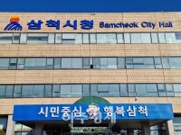 삼척시, 상맹방2리 마을 LPG 소형저장탱크 보급