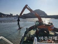 경기청정호, 화성 제부항 암초 제거로 선박 안전운항 지원