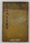 청양군, 4일 백제문화체험박물관 상설전시실 재개관