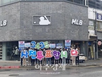 강원 원주 청년 111명, 이재명 후보 지지선언