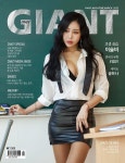 크레이지 자이언트, 모델 이슬비 3월호 화보 공개