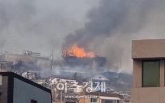 동해시 불바다 심각한 위기, 곳곳에 재난피해 발생