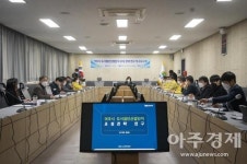 여주시, 가남역세권 도시첨단산업단지 조성 전략 착수보고회 개최