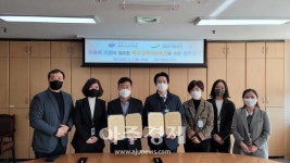 강원도교육청 강원특수교육지원센터-강원도재활병원 업무협약 체결