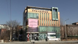 하남시, 하남시평생학습관 11일 재 개관...직영체제로 전환