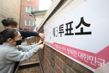 [뉴스분석] 6800만원 가치 한 표, 투표할 준비 되셨나요?