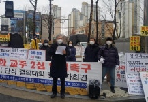[2022 대선] 범기독교계 
