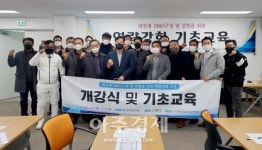 태안군, 관광서비스 확 바꾼다 DMO 설립 추진