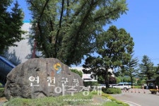 [경기 연천소식] 재활용품 수거해오면 종량제봉투로 교환