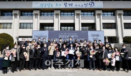 자랑스런 모범선행 인천시민 48명 표창